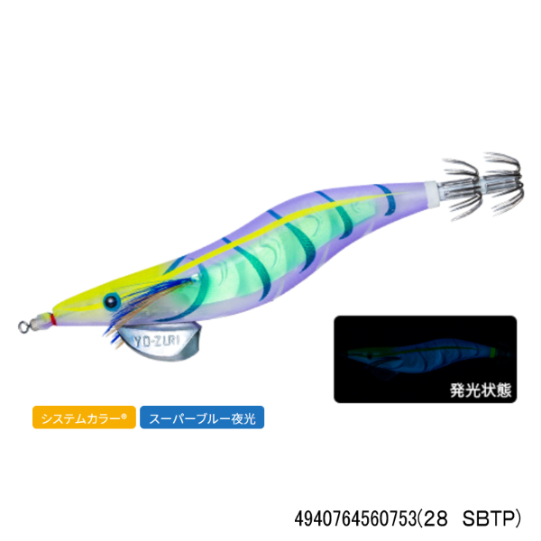 アオリーQ 3D 3.5号(28 SBTP)